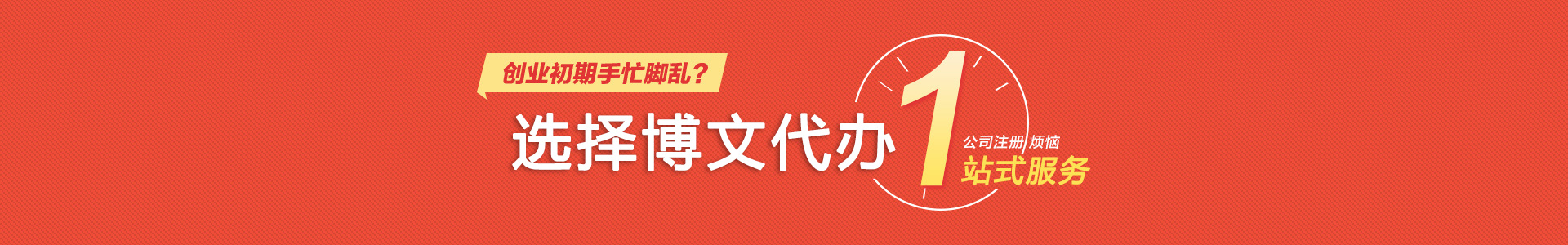 榆社小二会计网